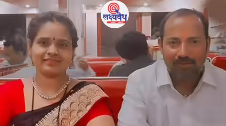 सोलापूरमध्ये पती-पत्नीचा रहस्यमय मृत्यू; घरातच आढळले मृतदेह