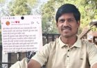 जुगाराच्या व्यसनातून हताश पाऊल; मुलाला शेवटचा मेसेज पाठवून ५७ वर्षीय व्यक्तीचा मृत्यू