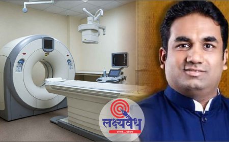 सर्वोपचार रुग्णालयात नवीन एमआरआय मशीन