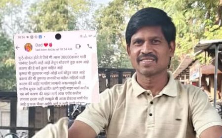 जुगाराच्या व्यसनातून हताश पाऊल; मुलाला शेवटचा मेसेज पाठवून ५७ वर्षीय व्यक्तीचा मृत्यू