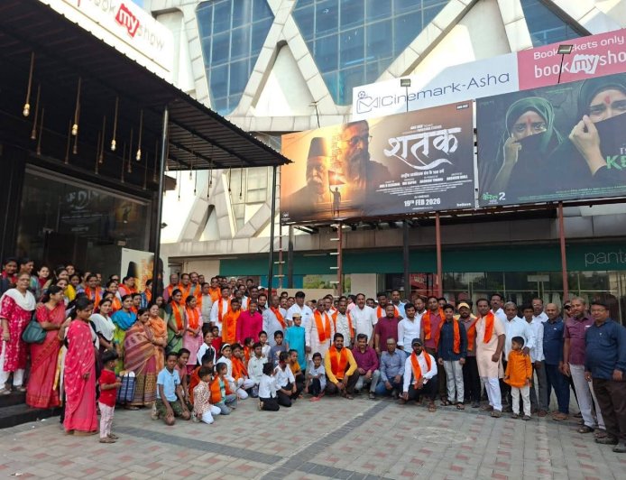 शतक आम्ही पाहिला...तुम्ही।