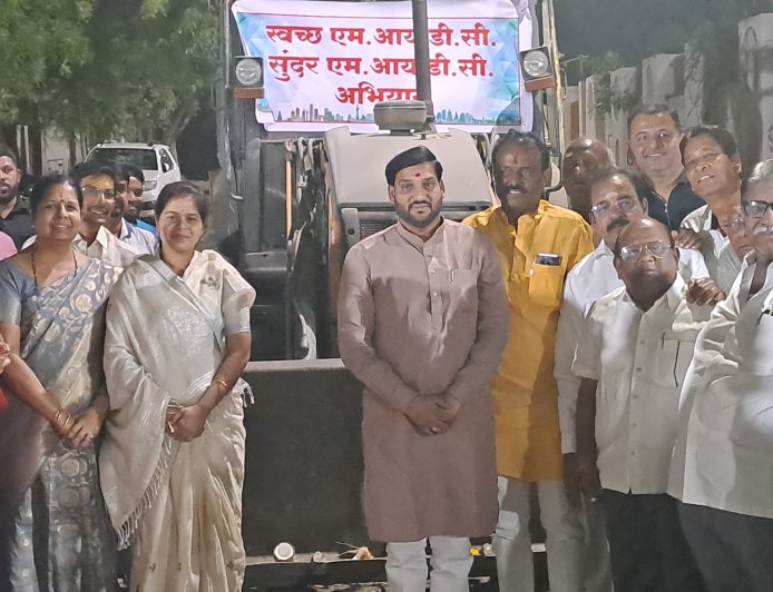 स्वच्छ एमआयडीसी; सुंदर एमआयडीसी उपक्रम