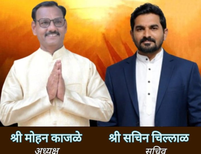 स्वकुळसाळी समाजातर्फे 31 मे रोजी वधू,वर,पालक परिचय मेळावा