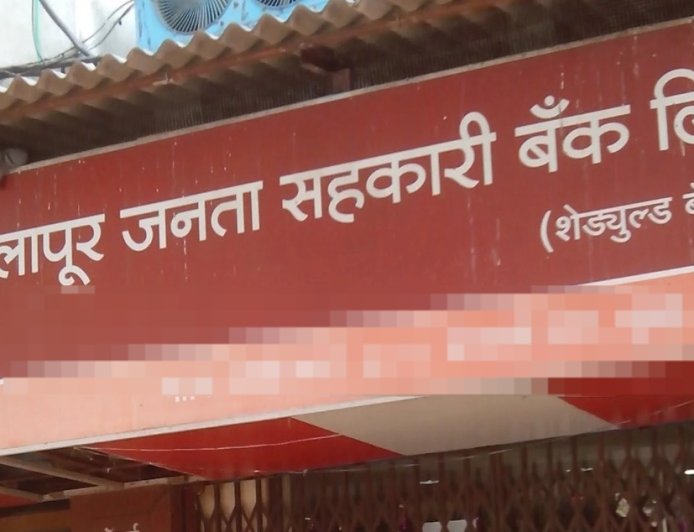 "परिवार पॅनल"ची विजय गुढी "लक्ष्यवेध"चा अचूक अंदाज