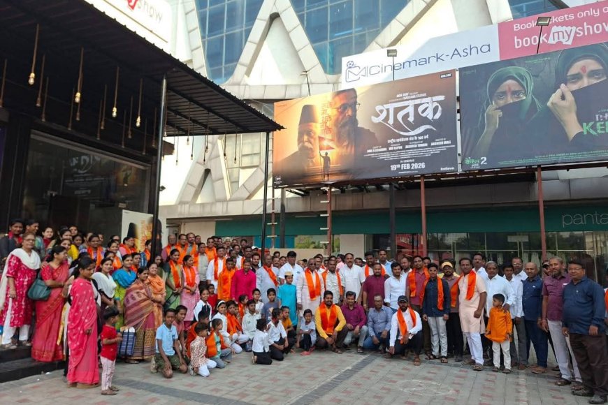 शतक आम्ही पाहिला...तुम्ही।