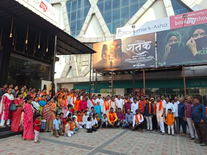 शतक आम्ही पाहिला...तुम्ही।