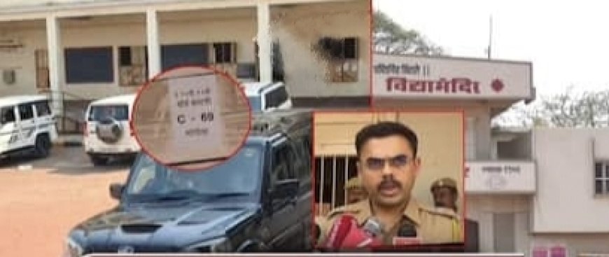 १०वी भूगोल पेपर फुटला, तरीही आज होणार परीक्षा, २अधिक़ारी निलंबित