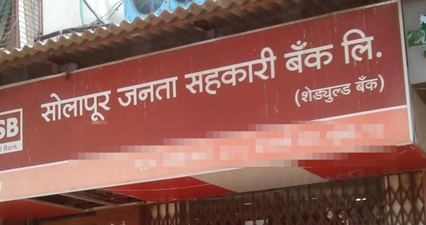 "परिवार पॅनल"ची विजय गुढी "लक्ष्यवेध"चा अचूक अंदाज