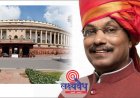 आधी लगीन.... मग रा(ज्यसभे)यबा'चे