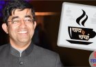 परदेशी लगे रहो...