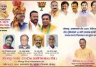 56कोटींमुळे एमआयडीसीत पायाभूत सुविधा मिळणार: दायमा