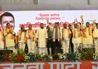 तुम्ही चुकलात तर, माफी नाही!  विजय विकासाचा : फडणवीस