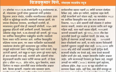 संगठन में शक्ति है…