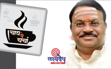 सोयीस्कर राजकीय प्रेम..