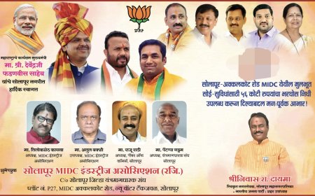 56कोटींमुळे एमआयडीसीत पायाभूत सुविधा मिळणार: दायमा