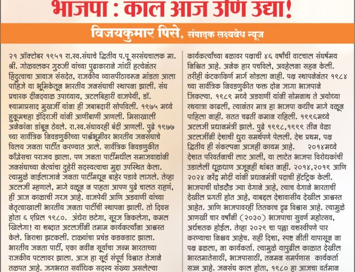 संगठन में शक्ति है…