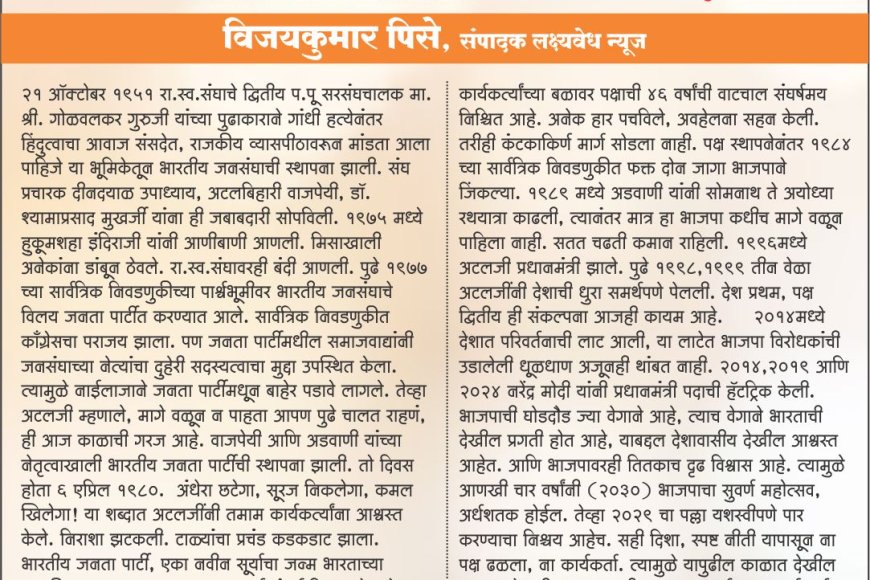 संगठन में शक्ति है…