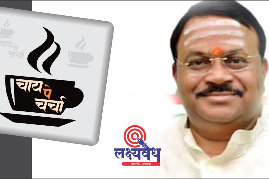 सोयीस्कर राजकीय प्रेम..