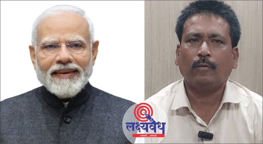 चहा विकणारा पंतप्रधान आणि चहा देणारा शिपाई