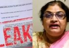 नीट घोटाळा; पेपर सेट करणार्‍यांनीच फोडला।