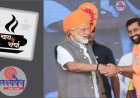 अशा नावांची फक्त चर्चा