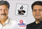 यांचाच डाव खरा