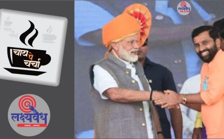 अशा नावांची फक्त चर्चा