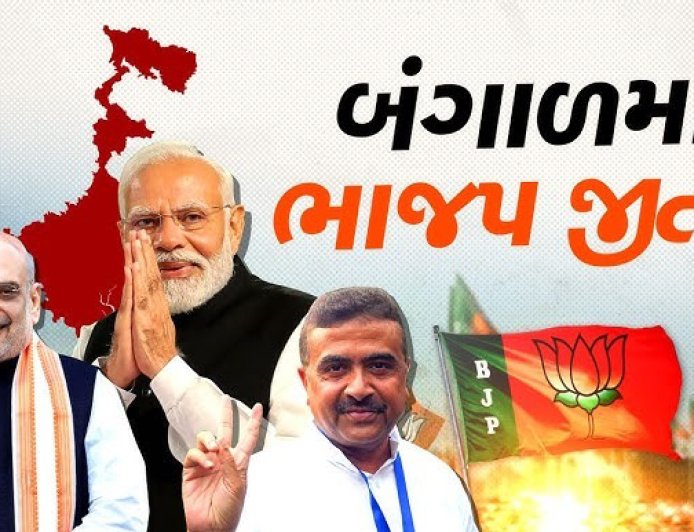 २०१४ नंतर देशात पुनःपरिवर्तन! प.बंगाल, केरळम्, तमिळनाडूत सत्तांतर