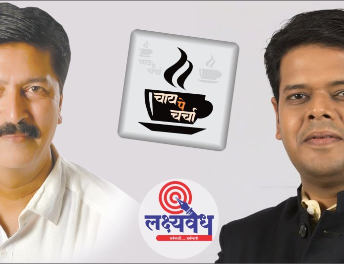 यांचाच डाव खरा