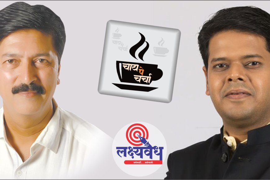 यांचाच डाव खरा