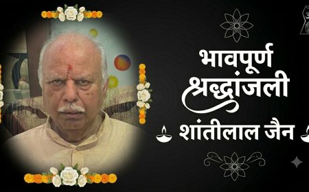 ज्येष्ठ स्वयंसेवक शांतीलाल जैन यांचे निधन