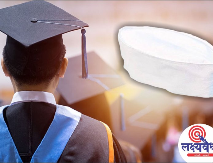 पदवीधर, शिक्षकसाठी भाजपाचा 'कराड पॅटर्न'