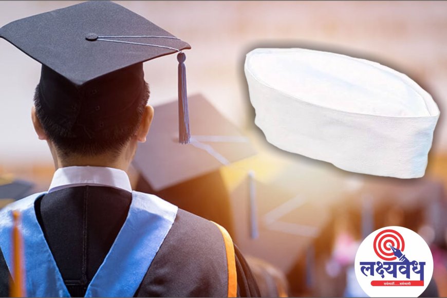 पदवीधर, शिक्षकसाठी भाजपाचा 'कराड पॅटर्न'
