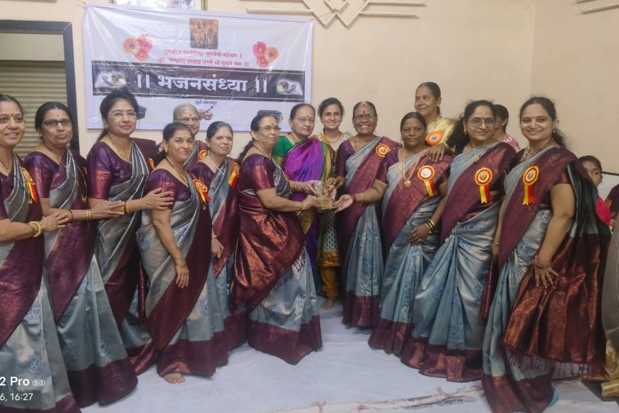जुळे सोलापुरात भजनी मंडळांचा दरवळला स्मृतीगंध