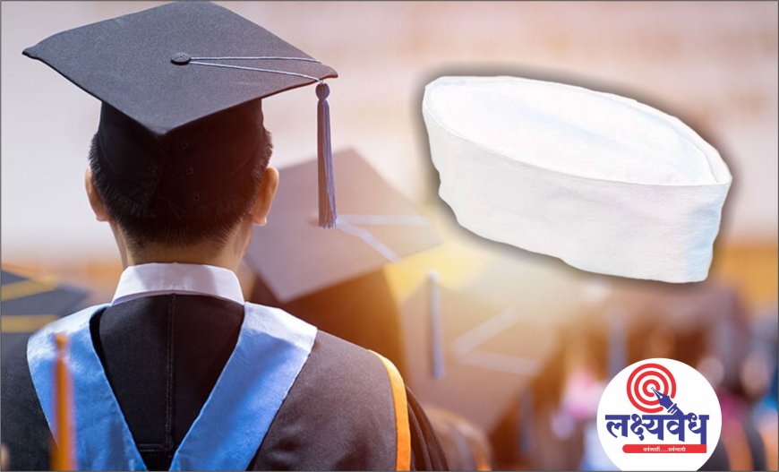 पदवीधर, शिक्षकसाठी भाजपाचा 'कराड पॅटर्न'