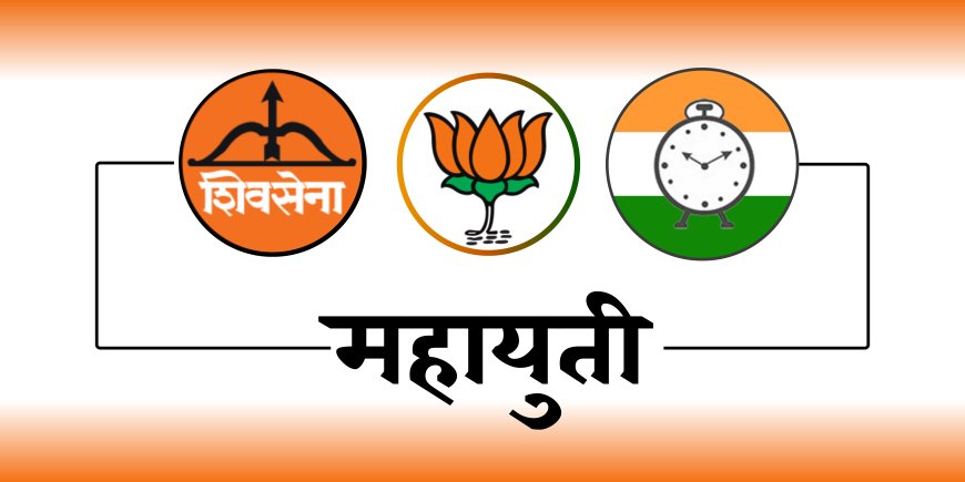 महायुतीत महाबंडाचे वारे, निष्ठावंत देखील अस्वस्थ