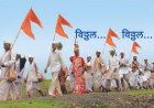 आषाढी वारी 2026 : 1400  दिंड्यांना प्रत्येकी 20 हजारांचे अर्थसाह्य, 2.80 कोटी निधी मंजूर