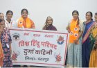 दुर्गा वाहिनीकडून माऊली पालखीची सेवा आणि स्वागत