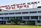 संतापजनक! सोलापूर विद्यापीठाचा पुरुषी अजेंडा, स्त्री शक्तीला धोंडा!