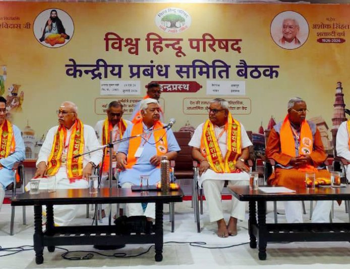 संत रविदासजींची ६५०वी आणि अशोक जी सिंघल जन्मशताब्दी वर्षानिमित्त विहिंप १ कोटी हितचिंतक बनविणार