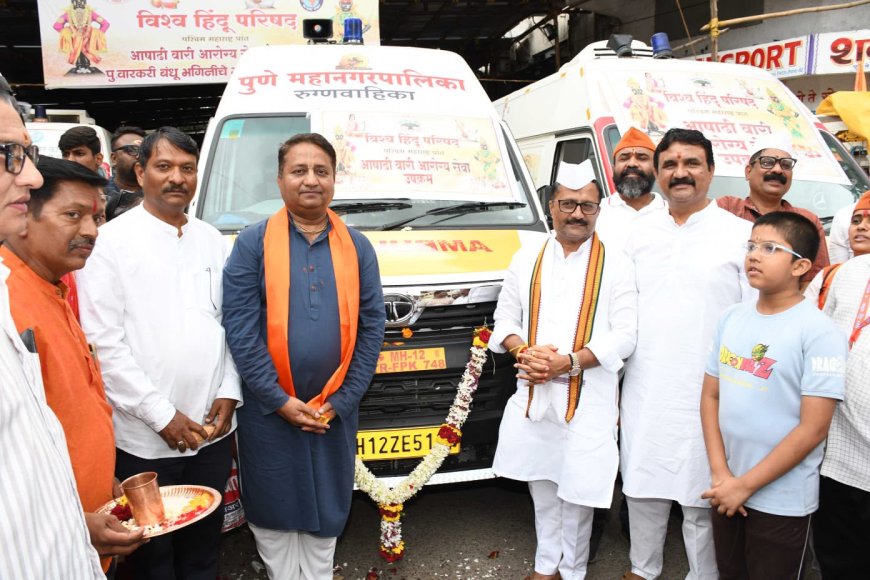 पालखी सोहळा :  आषाढी निमित्त विहिंपची पालखी मार्गांवर आरोग्य सेवा