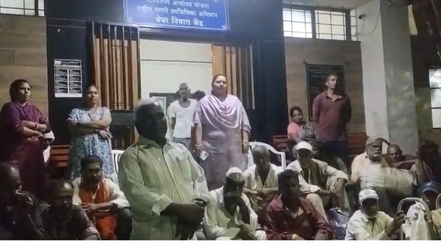 २० बेघराना आपुलकी निवारा केंद्रात आश्रय; श्रीदेवी फुलारेचा  पुढाकार