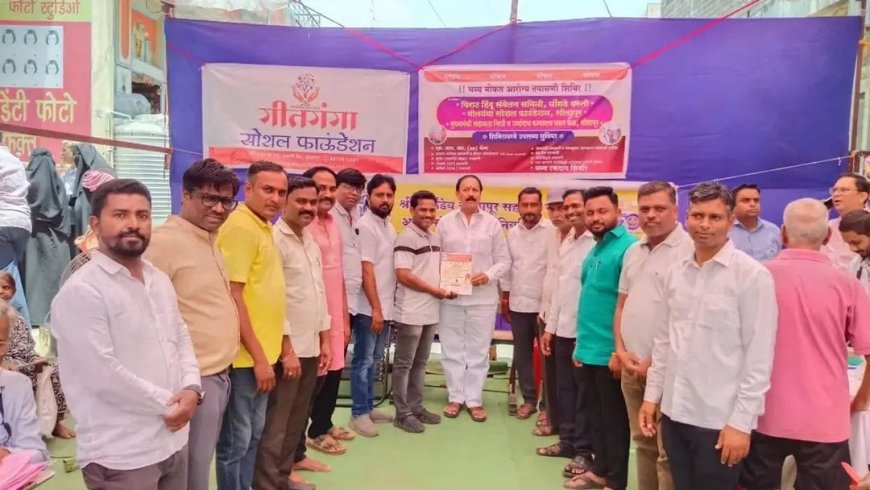 गीतगंगा फौंडेशनतर्फे घोंगडे वस्ती येथे आरोग्य शिबिरास प्रतिसाद