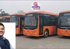 केसरी 20 ई सिटी बसला ट्वेन्टीचा मुहूर्त? देवाभाऊ  आहेत ना?