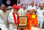 गहिनीनाथ महाराज औसेकर यांना ‘श्री विठ्ठल सेवा रत्न’ पुरस्काराने सन्मानित