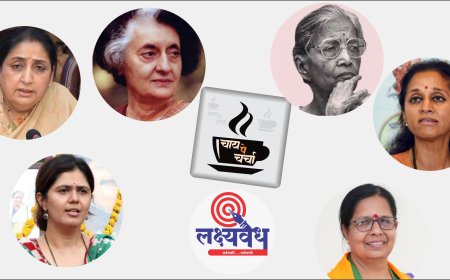 गुडिया देखी, दुर्गा नही..