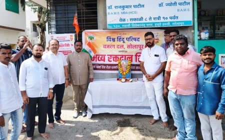 अखंड भारत,  स्वातंत्र्य दिन व पुण्यश्लोक साम्राज्य संस्था वर्धापननिमित्त रक्तदान