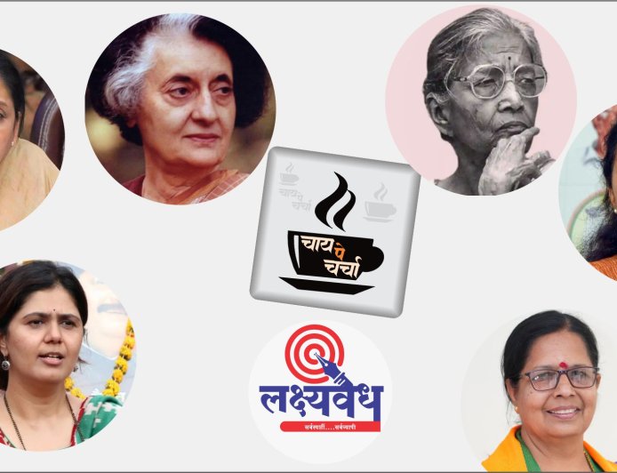 गुडिया देखी, दुर्गा नही..