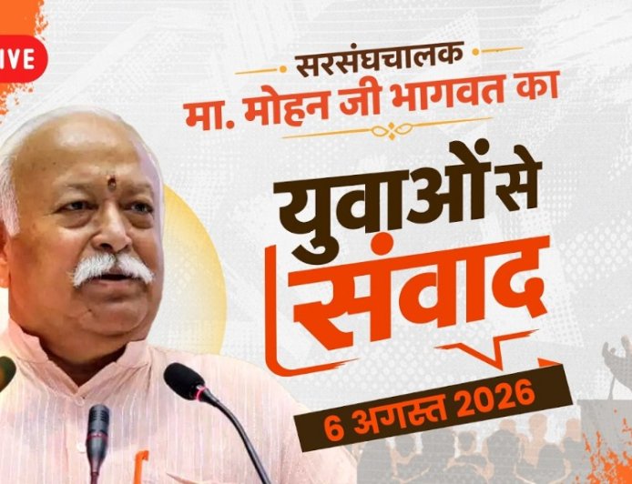 Gen- Z देशविरोधाचं लेबल नको, पण संवाद हवा!