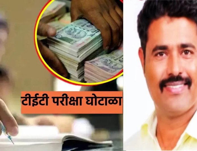 २६ विद्यार्थ्यांचे टीईटी पेपर सापडले,५जण उत्तीर्ण, सोलापूर पेपर फोडीच्या नकाशावर